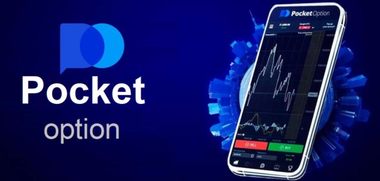 Revolutionary Trading Unlocking the Future with Pocket Option AR Revolutionary Trading Unlocking the Future with Pocket Option AR