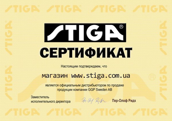 Садовая техника STIGA Ваш надежный помощник в саду Садовая техника STIGA Ваш надежный помощник в саду